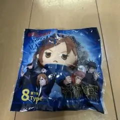呪術廻戦 オリジナルマスコット 8タイプ