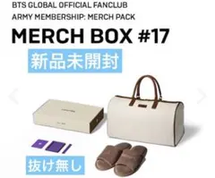BTS Vマーチボックス17 未開封 テテLAYOVERスリッパ バック　トレカ BTS MERCH BOX #17 マーチボックス V テテ LAYOVER - メルカリ