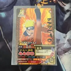 NARUTO ナルティメットミッション うずまきナルト NM-137