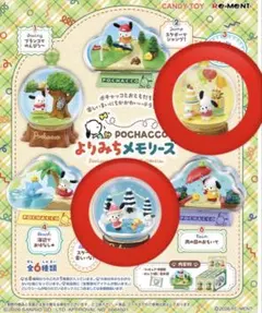 ポチャッコ　よりみちメモリーズ　オトナ買い　全種類セット ポチャッコ よりみちメモリーズ オトナ買い 全種類セット - メルカリ