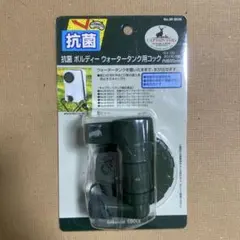 Item thumbnail for item 6b80f587-3eda-480c-bba7-e0ba1ca578ad