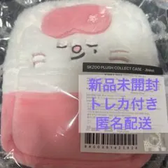 SKZOO PLUSH COLLECT CASE ジニレット　お布団