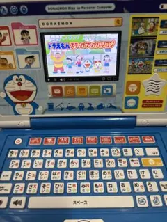 【アダプタ付き】ドラえもんステップアップパソコンのサムネイル