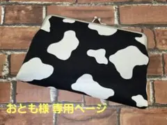 Item thumbnail for item a364533b-1eb1-473d-915d-70245748601a