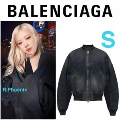 BALENCIAGA デニムボンバージャケット BALENCIAGA デニム ボンバー ジャケット 正規品 付属品完備 期間限定