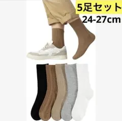 靴下 メンズ 5足セット春 秋冬 綿 スポーツソックス 蒸れない 紳士靴下