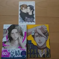 Item thumbnail for item 14cbc146-27d2-4e1e-894c-67d156714512