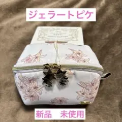 gelato pique ポーチ　新品　未使用