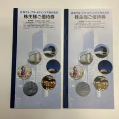 2026年最新】近鉄百貨店 株主優待の人気アイテム - メルカリ