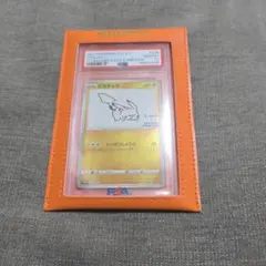 PSA10】サーフゴーex UR 中国 海外 赛富豪 - メルカリ