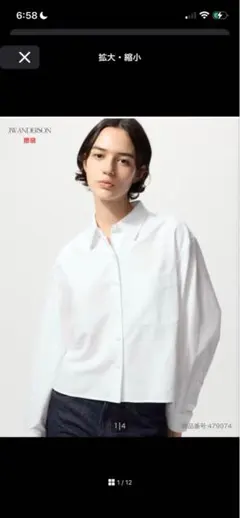 オックスフォードシャツ　JW ANDERSON 白　ショート丈シャツ　男女兼用