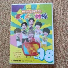 2025年最新】ボイメン チェキの人気アイテム - メルカリ