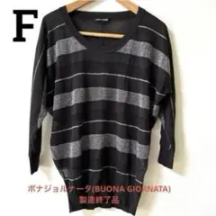 五分丈ニット ボーダー ボナジョルナータ(BUONA GIORNATA)