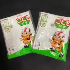 麺かため様 リクエスト 2点 まとめ商品