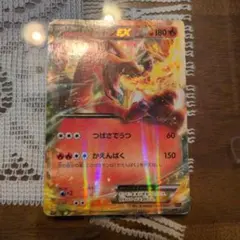 リザードンEX XY メガバトルデッキ60「MリザードンEX
