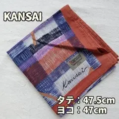【美品】カンサイ メンズ ハンカチ チェック ブラウン ブルー 綿【ウ156】のサムネイル