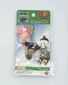 ドラゴンボール ワンピース 根付ストラップ 餃子 チョッパー 40周年コラボ
