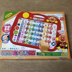 アンパンマン　はじめてのあいうえお教室