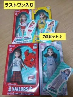 リカちゃん くじ セーラーズ ラストワン ラスト賞 フィギュア 4点 おまけ付き