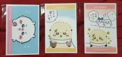 ちいかわ ステッカー 3点セット