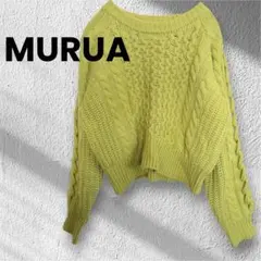 MURUA ムルーア　ケーブルニット 長袖 ライムグリーン　フリーサイズ