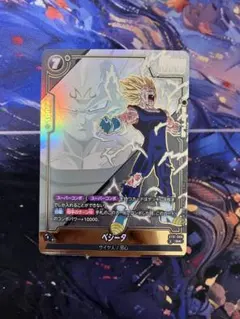 ドラゴンボール フュージョンワールド ST01-066 ベジータ（パラレル）