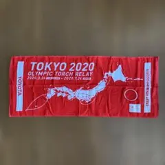 東京2020オリンピック聖火リレー タオルのサムネイル