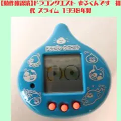 ドラゴンクエスト あるくんです 2 ドラゴンクエスト あるくんです リターンズ