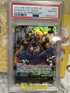 2026年最新】黒ひげコミパラの人気アイテム - メルカリ