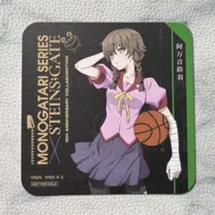 A賞超BIGタペストリー 阿万音鈴羽 2025年最新】阿万音鈴羽の人気アイテム - メルカリ