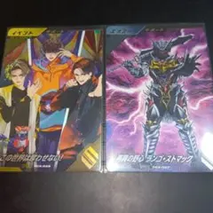 ガンバレジェンズ　この世界は奪わせない　再興の野心　ランゴ　ストマック　pr
