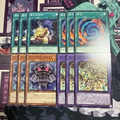 遊戯王　デストーイパッチワーク　融合　エッジインプチェーン　ミュステリオンの竜