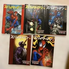 MTG スペクタキュラー・スパイダーマン / ボーダーレス【2枚セット