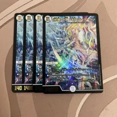 2026年最新】修羅の頂Vanベートーベン 初期の人気アイテム - メルカリ