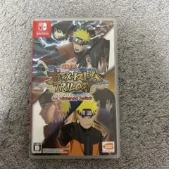 ナルティメットストーム トリロジー