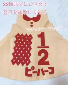 にーな様専用ページ