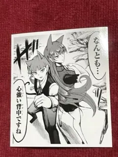 魔入りました！入間くん　名場面シール　オペラ　アメリ