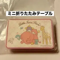 2026年最新】キキララミニテーブルの人気アイテム - メルカリ