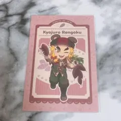 鬼滅の刃　実りの秋　煉獄杏寿郎　ポストカード　ufotable