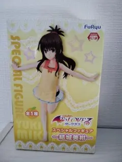 【未開封】ToLOVEる　ダークネス　スペシャルフィギュア〜結城美柑〜