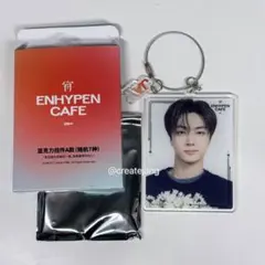 ENHYPEN 宵 YOI CAFE アクリルキーホルダー　ジェイ