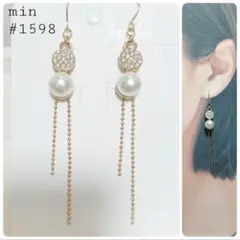 再販#1598 ストーンとパールのロングピアス