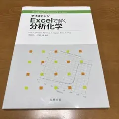 Item thumbnail for item 60768b35-d667-48e3-b770-7491b55c7419