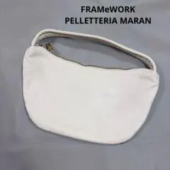 FRAMeWORK ペレッテリアマラント別注 ワンハンドルミニバック 新品 
