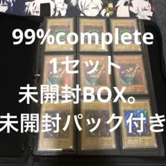 遊戯王カード　決闘者伝説　東京ドーム　プレミアムパック