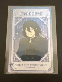 文豪ストレイドッグス TOWER TRIP フョードル