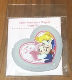 セーラームーン　ハートミラー　バースデー　セーラームーンストア