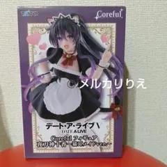 2026年最新】Coreful フィギュア 夜刀神十香 猫耳メイドの人気アイテム