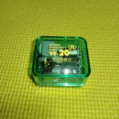 ARASHI Anniversary Orgel '99-20
