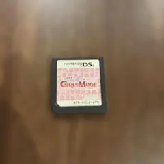 ニンテンドーDSソフト　わがままファッションガールズモード